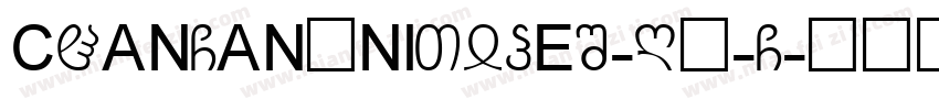 CHANGANUNITYPES-R—-G字体转换