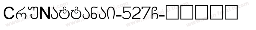 CruNattanai-527G字体转换