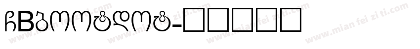 GBbootdot字体转换