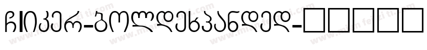 GIiker-boldexpanded字体转换