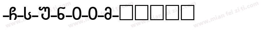-G-s-u-n-0-0-m字体转换