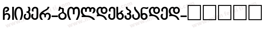 GIiker-boldexpanded字体转换