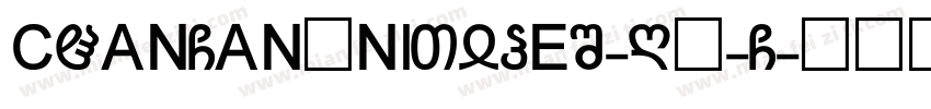 CHANGANUNITYPES-R—-G字体转换