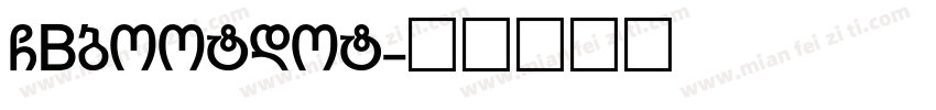 GBbootdot字体转换
