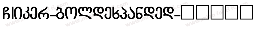 GIiker-boldexpanded字体转换