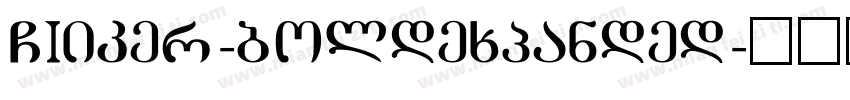 GIiker-boldexpanded字体转换