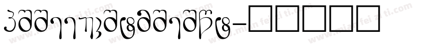 GIitterinvition字体转换