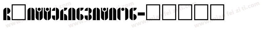 GIitterinvition字体转换