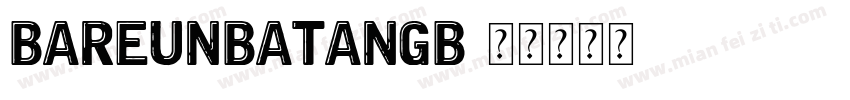 Bareunbatangb字体转换