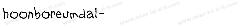 hoonboreumdal字体转换