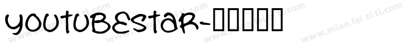 youtubestar字体转换