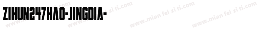 zihun247hao-jingdia字体转换