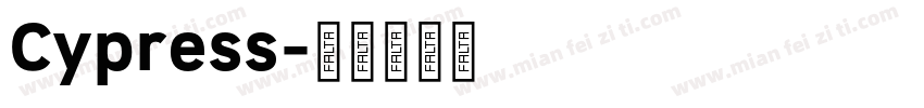 Cypress字体转换