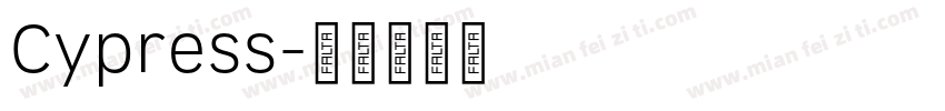 Cypress字体转换