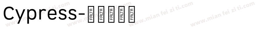 Cypress字体转换