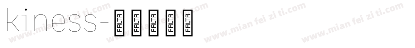 kiness字体转换