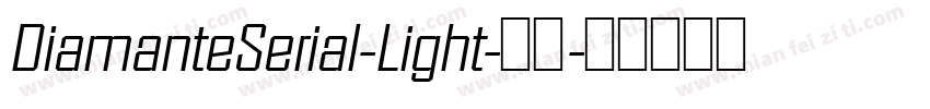 DiamanteSerial-Light-常规字体转换