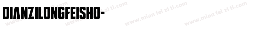 dianzilongfeisho字体转换