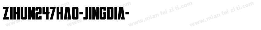 zihun247hao-jingdia字体转换