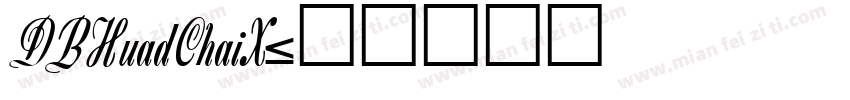 DBHuadChaiX字体转换