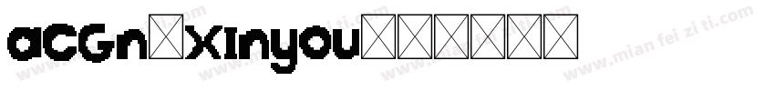 ACGN-Xinyou字体转换
