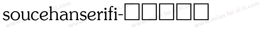 soucehanserifi字体转换