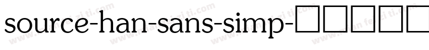 source-han-sans-simp字体转换