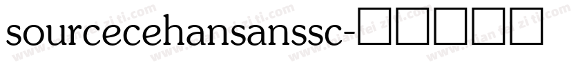 sourcecehansanssc字体转换