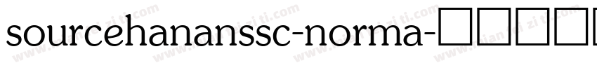 sourcehananssc-norma字体转换