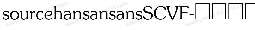 sourcehansansansSCVF字体转换