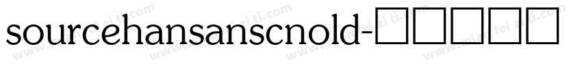 sourcehansanscnold字体转换