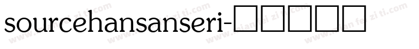 sourcehansanseri字体转换