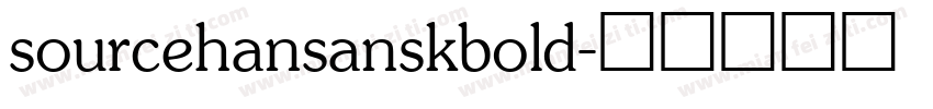 sourcehansanskbold字体转换