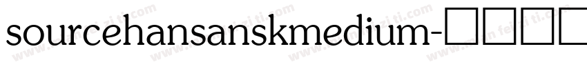 sourcehansanskmedium字体转换