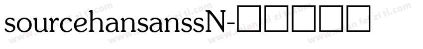 sourcehansanssN字体转换