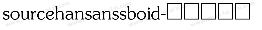 sourcehansanssboid字体转换