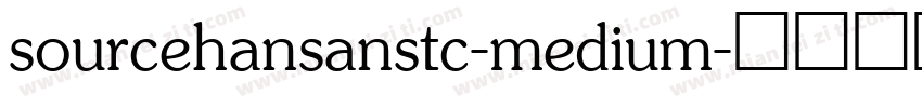 sourcehansanstc-medium字体转换