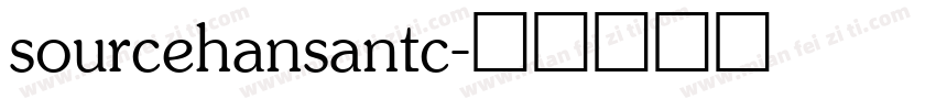 sourcehansantc字体转换