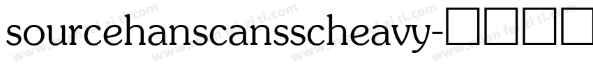 sourcehanscansscheavy字体转换