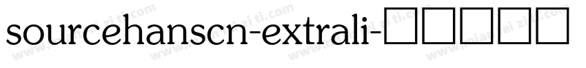 sourcehanscn-extrali字体转换