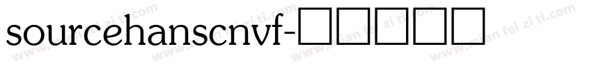 sourcehanscnvf字体转换