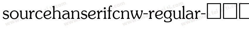 sourcehanserifcnw-regular字体转换