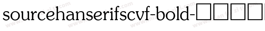 sourcehanserifscvf-bold字体转换