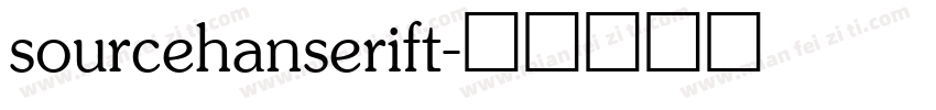 sourcehanserift字体转换