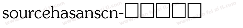 sourcehasanscn字体转换