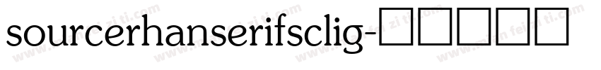 sourcerhanserifsclig字体转换
