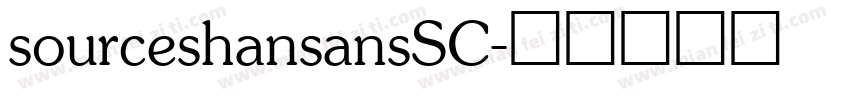 sourceshansansSC字体转换