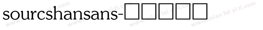 sourcshansans字体转换