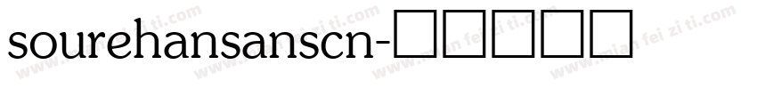 sourehansanscn字体转换