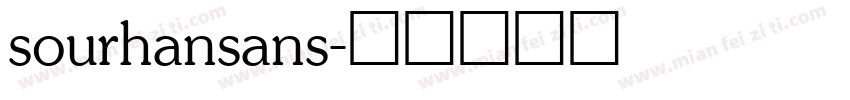 sourhansans字体转换